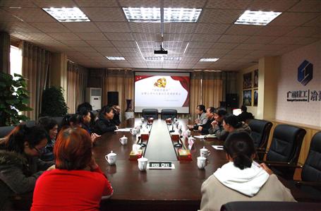 學習貫徹黨的十九大，我司與北雀社區開展黨建聯席會
