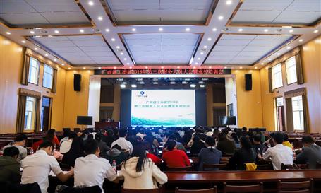 公司召開2018年第三次財務人員大會暨業務培訓會