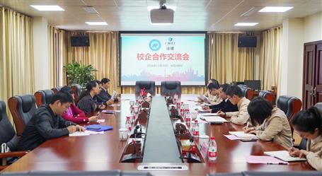 廣西水利電力職業技術學院到公司走訪交流