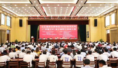 全區BIM技術應用大賽在公司舉行