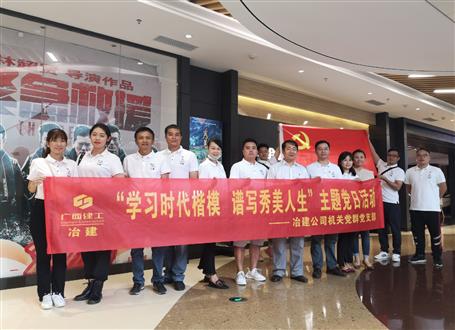 【“兩優一先”牢記使命作表率】公司機關黨群黨支部：打造堅強戰斗堡壘 助推企業高質量發展