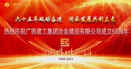 【65周年印記——市場經營篇】筑夢新時代 踏浪勇前行