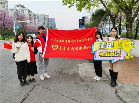 熱血！青春助力馬拉松，志愿服務展風采