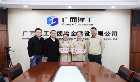 冶建公司開展2025年春節慰問活動
