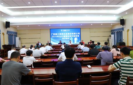 冶建公司QEO管理體系通過年度監督審核