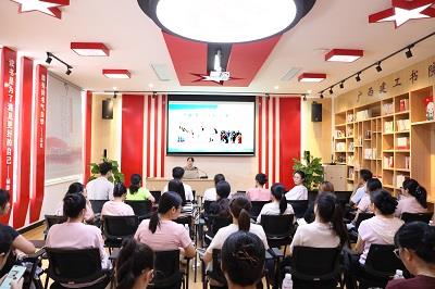 冶建公司工會開展“夏日養生 中醫護航”健康知識講座